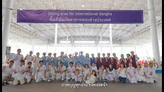 บุญปลื้มๆ เตรียมอาหารถวายพระ l ถวายไทยธรรม l จุดประทีป : 22 เมษายน 2567 : กลั่นใจให้เป็นสุข FC