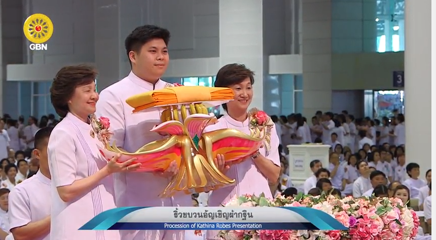งานบุญวันอาทิตย์ต้นเดือน