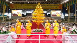 พิธีประกอบสิริปทุมทิพย์