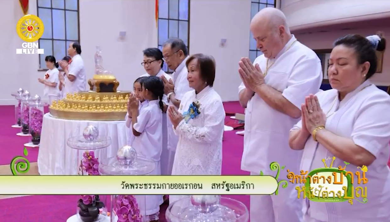 งานบุญวันอาทิตย์