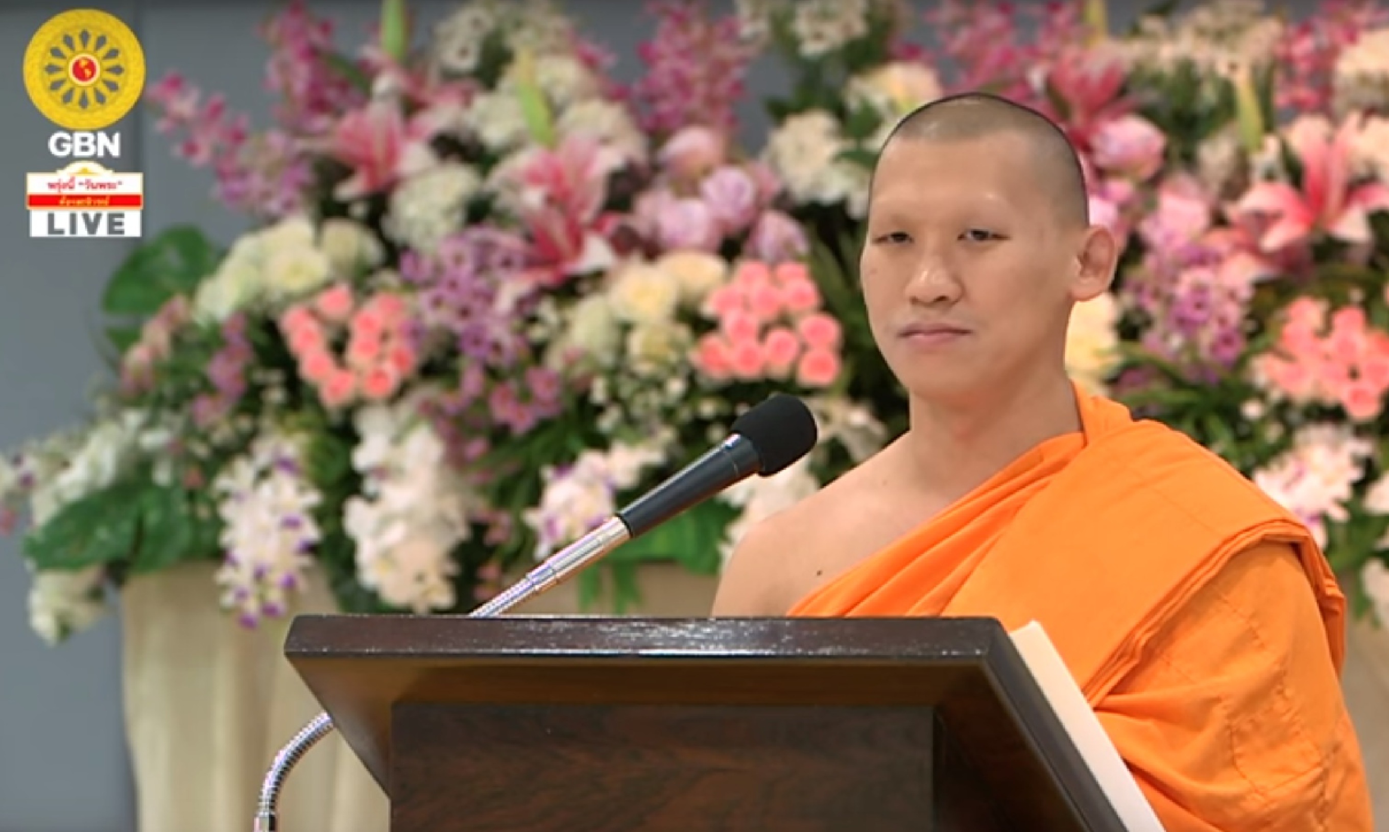 อนุบาลฝันในฝันวิทยา	