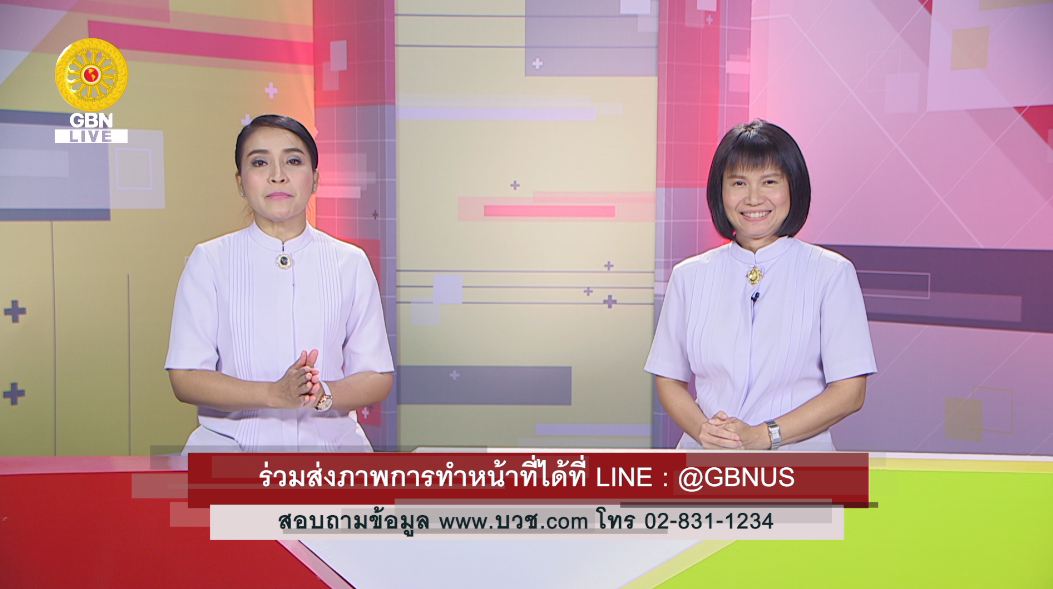 ครั้งหนึ่งในชีวิตลูกผู้ชาย