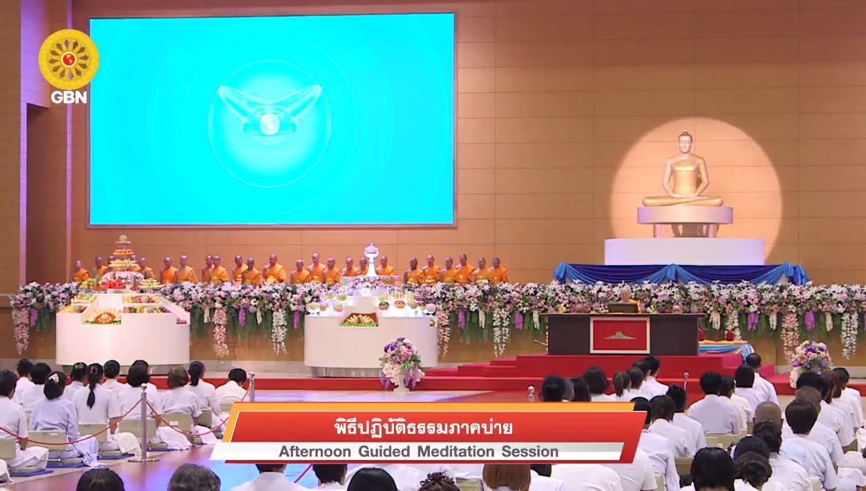 งานบุญวันอาทิตย์ต้นเดือน