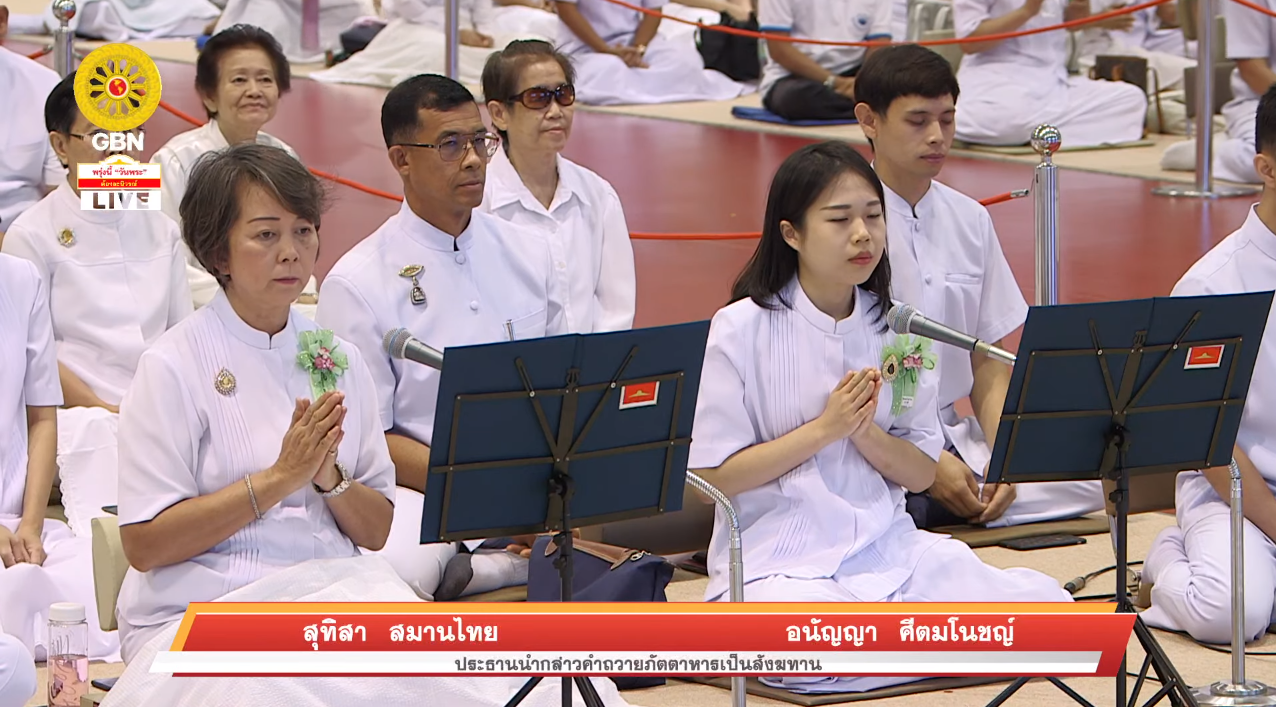 งานบุญวันอาทิตย์
