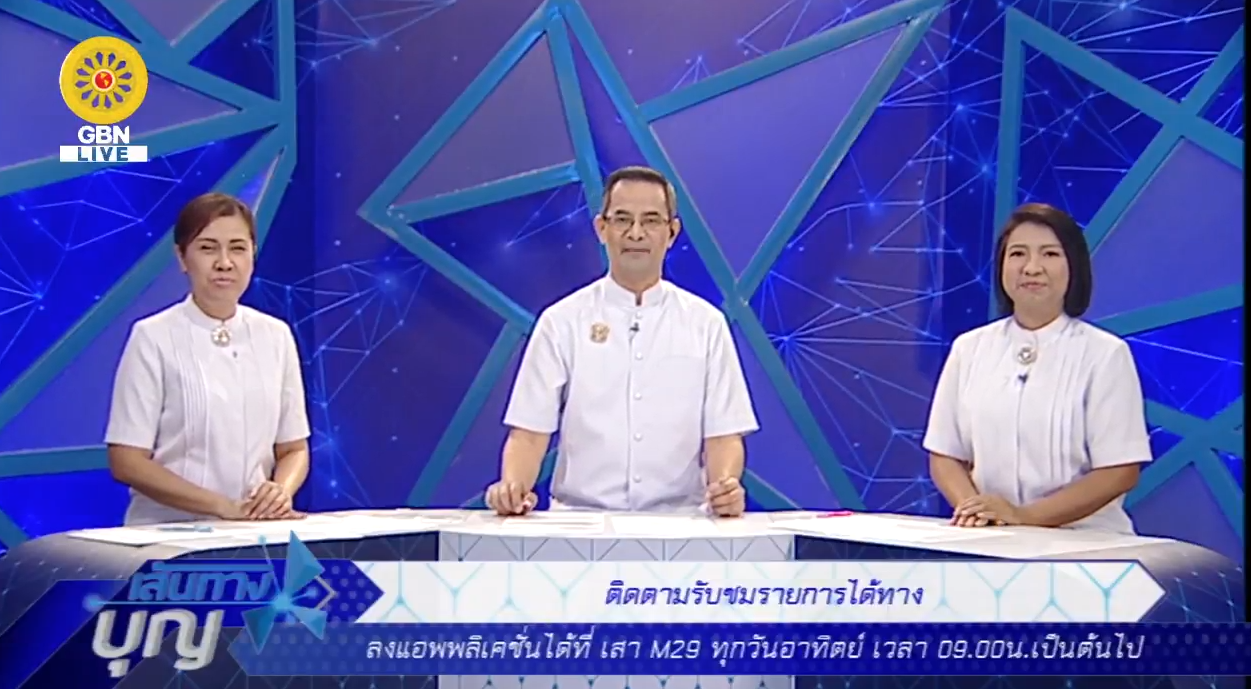 งานบุญวันอาทิตย์