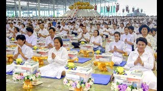 พิธีถวายกองทุนหนังสือธรรมะ และร่วมบุญถวายสังฆทาน 323 วัดภาคใต้ 