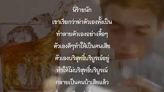 คติธรรมพระมงคลเทพมุนี