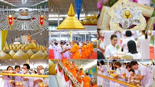 เพลงเกาะแก้วเจดีย์สวรรค์ #พิธีหล่อพระบรมพุทธเจ้า ประดิษฐาน ณ เกาะแก้วเจดีย์สวรรค์ ประจำทิศตะวันตก