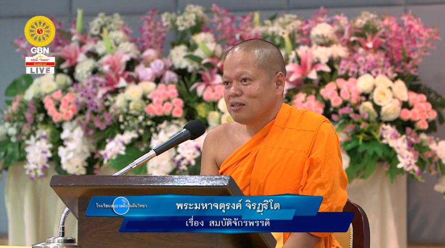 อนุบาลฝันในฝันวิทยา	