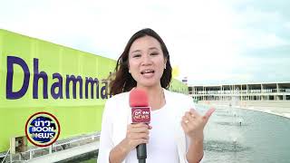 Boon news