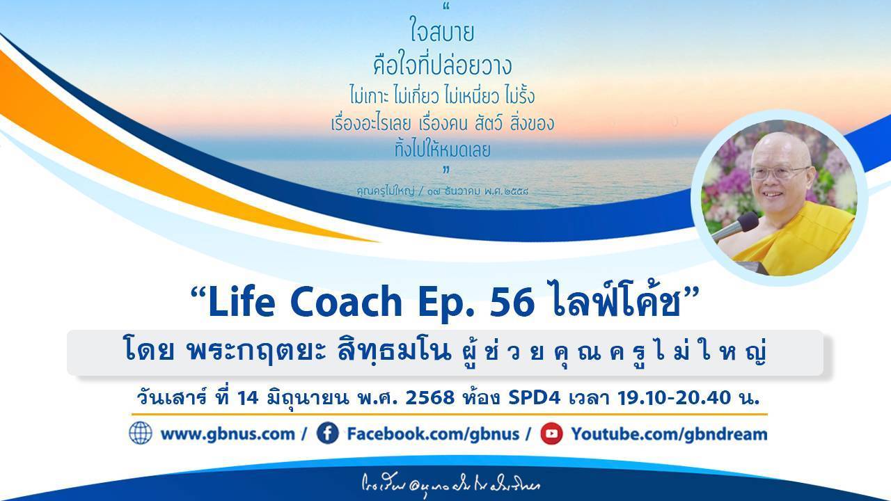 อนุบาลฝันในฝันวิทยา