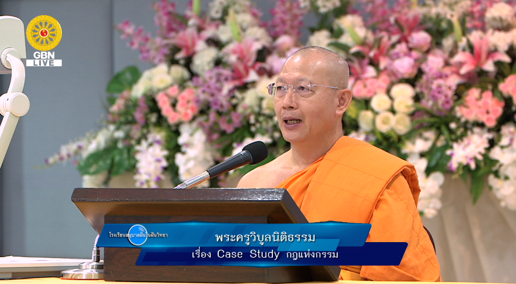อนุบาลฝันในฝันวิทยา