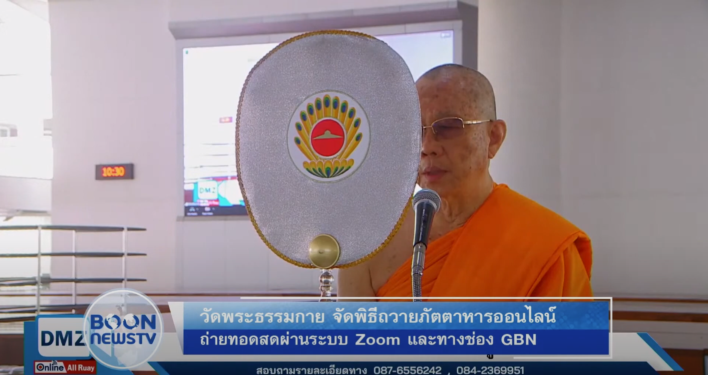Boon news
