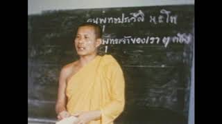 บุคคลยุคต้นวิชชา	