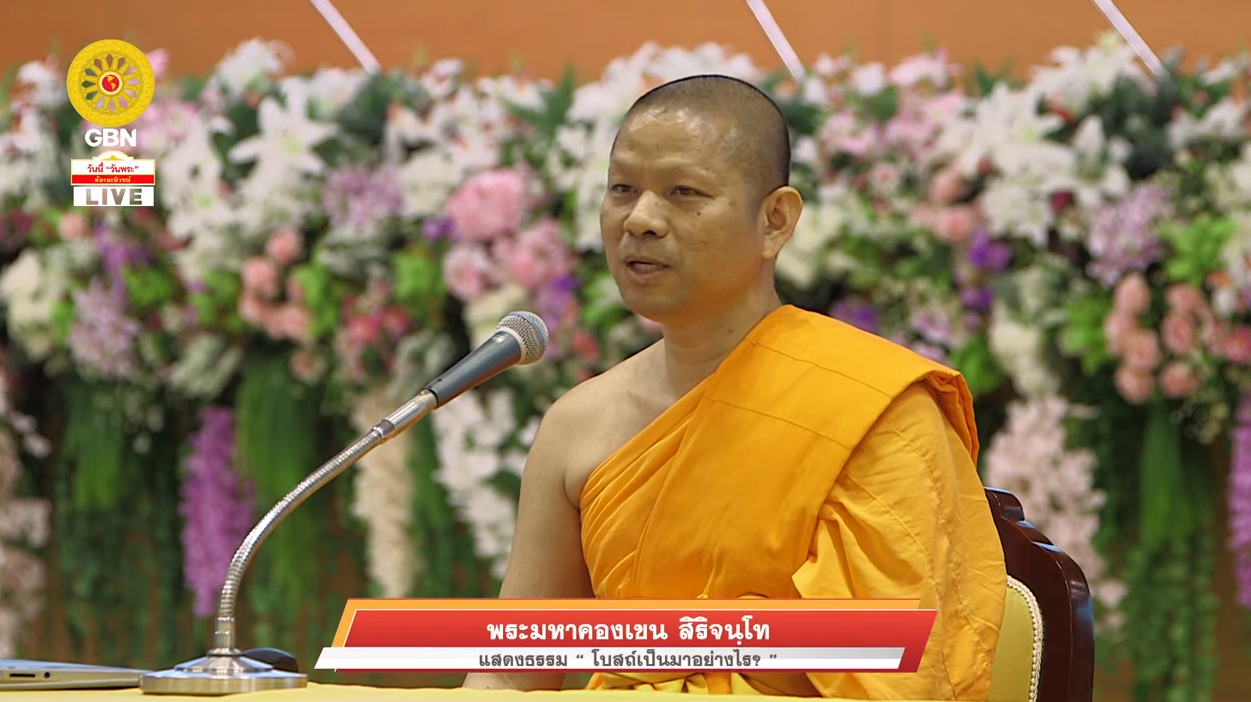 งานบุญวันอาทิตย์
