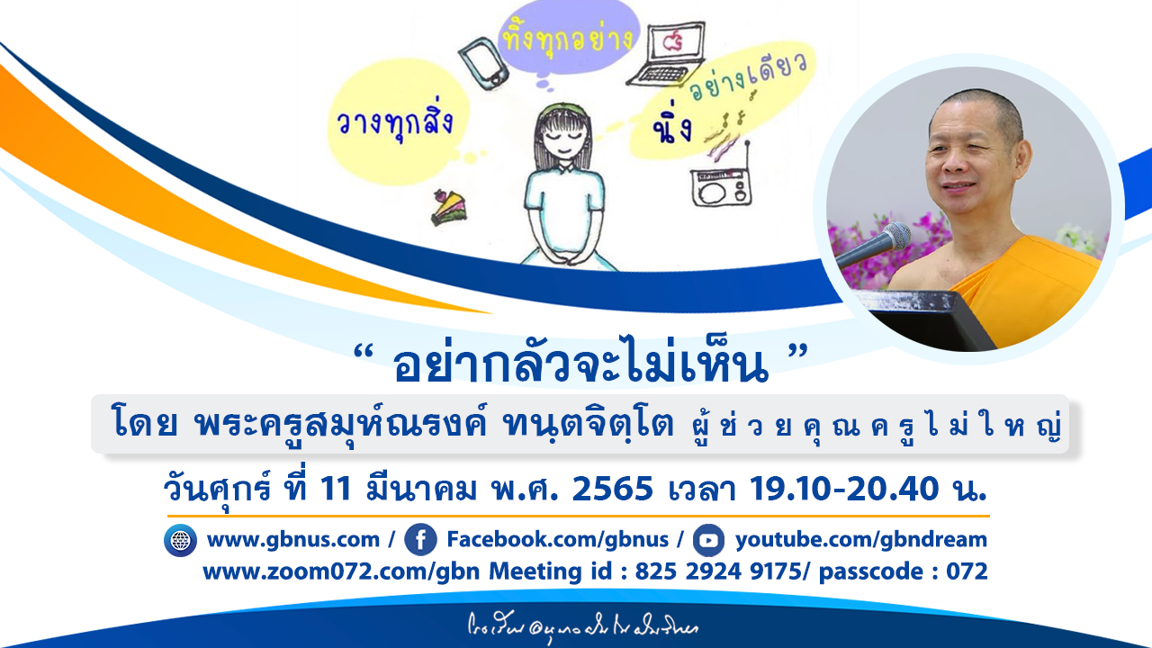 Boon news
