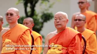 พิธีอุปสมบทสามเณรสามเณรเตรียมสถาบันธรรมชัย รุ่นที่ 14