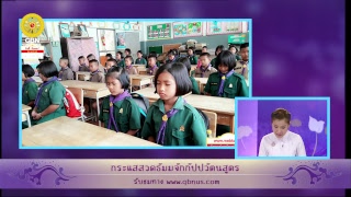 งานบุญวันอาสาฬหบูชา