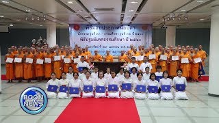 Boon news