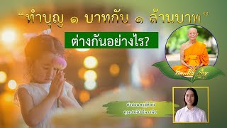 กล้าดี Variety