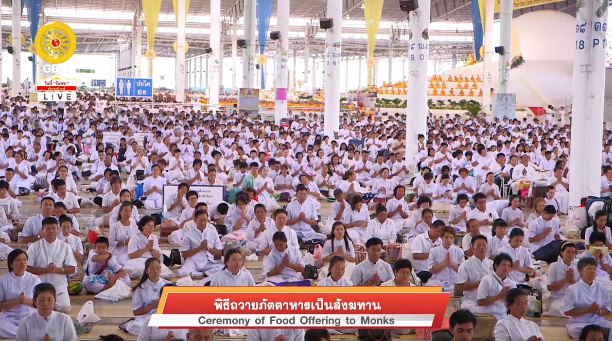 งานบุญวันมาฆบูชา