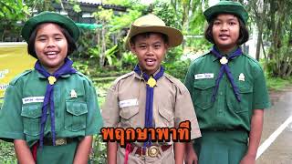 สัตตลีลา 7 ก้าว แห่งธรรม