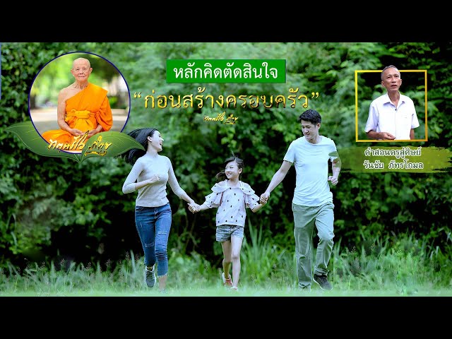 กล้าดี Variety