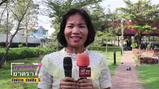 Boon news