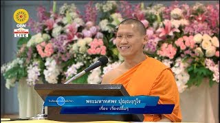 อนุบาลฝันในฝันวิทยา