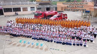 ธรรมยาตราเส้นทางพระผู้ปราบมารปีที่ 8