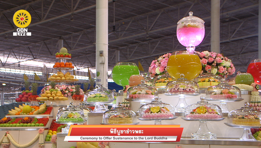 งานบุญวันอาทิตย์ต้นเดือน