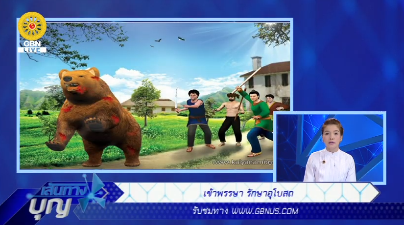 งานบุญวันอาทิตย์