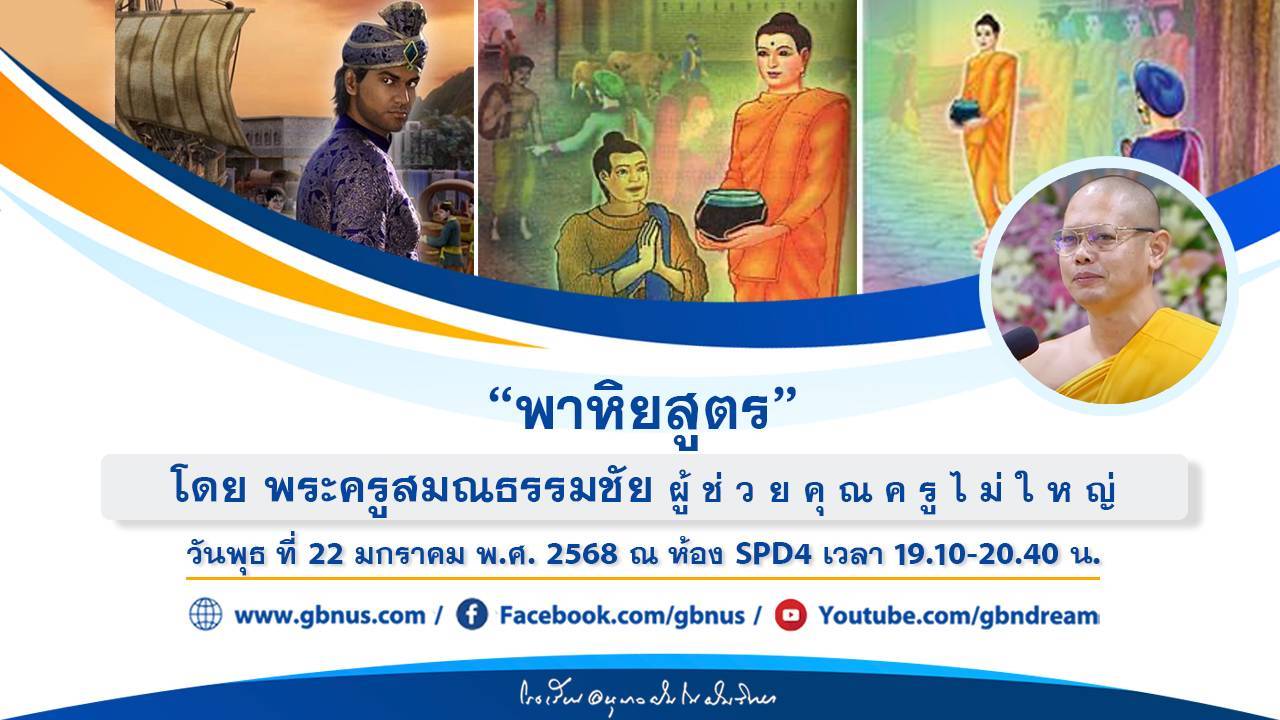 อนุบาลฝันในฝันวิทยา	