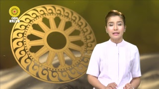 สวดธรรมจักร 662 ล้านจบ พบสุขเห็นธรรม