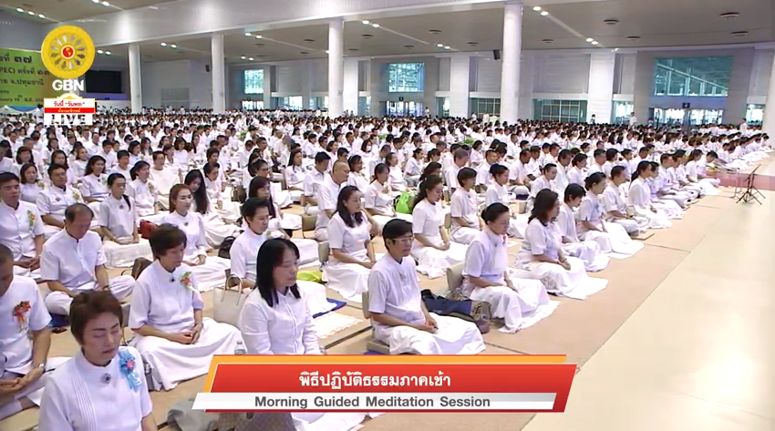 งานบุญวันมาฆบูชา
