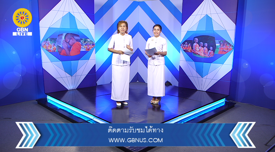 บวชสามเณรพลิกโลก