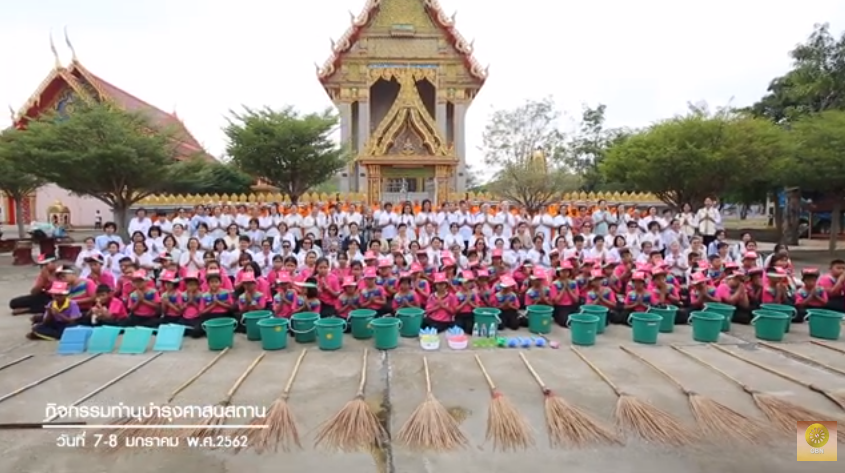 ธรรมยาตราปีที่7