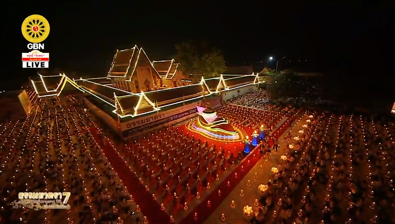 ธรรมยาตรา เส้นทางพระผู้ปราบมาร ปีที่7