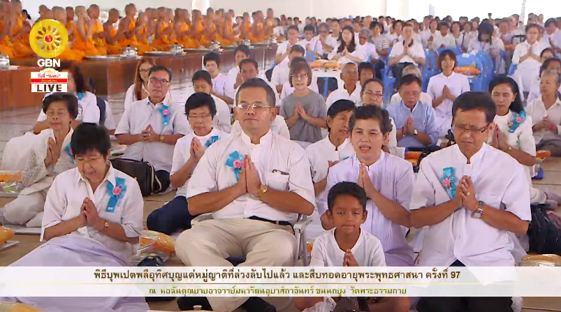 พิธีบุพเปตพลี