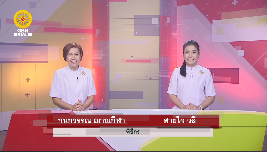 ครั้งหนึ่งในชีวิตลูกผู้ชาย