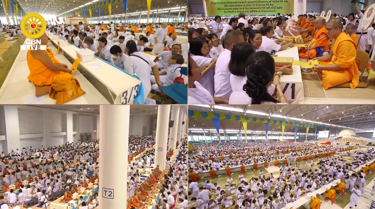 งานบุญสมาธิโลก