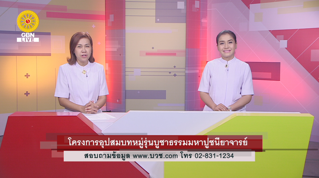 ครั้งหนึ่งในชีวิตลูกผู้ชาย