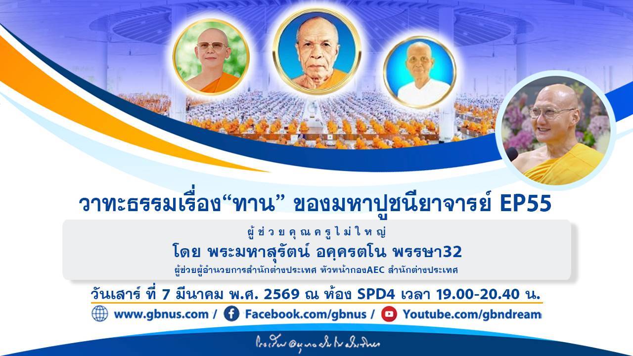 อนุบาลฝันในฝันวิทยา