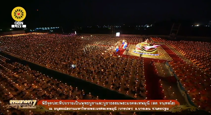 ธรรมยาตรา เส้นทางพระผู้ปราบมาร ปีที่7