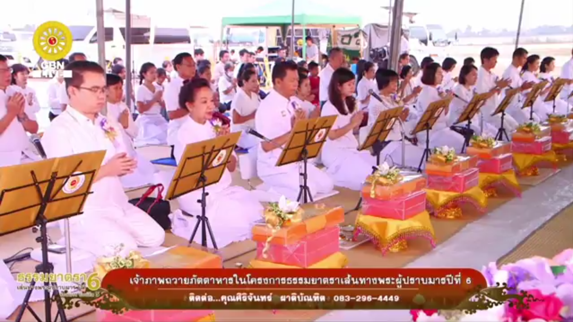 กิจกรรมธรรมยาตรา ปีที่6