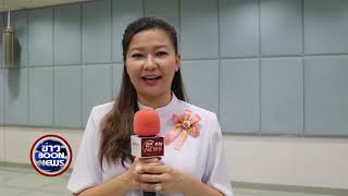 Boon news