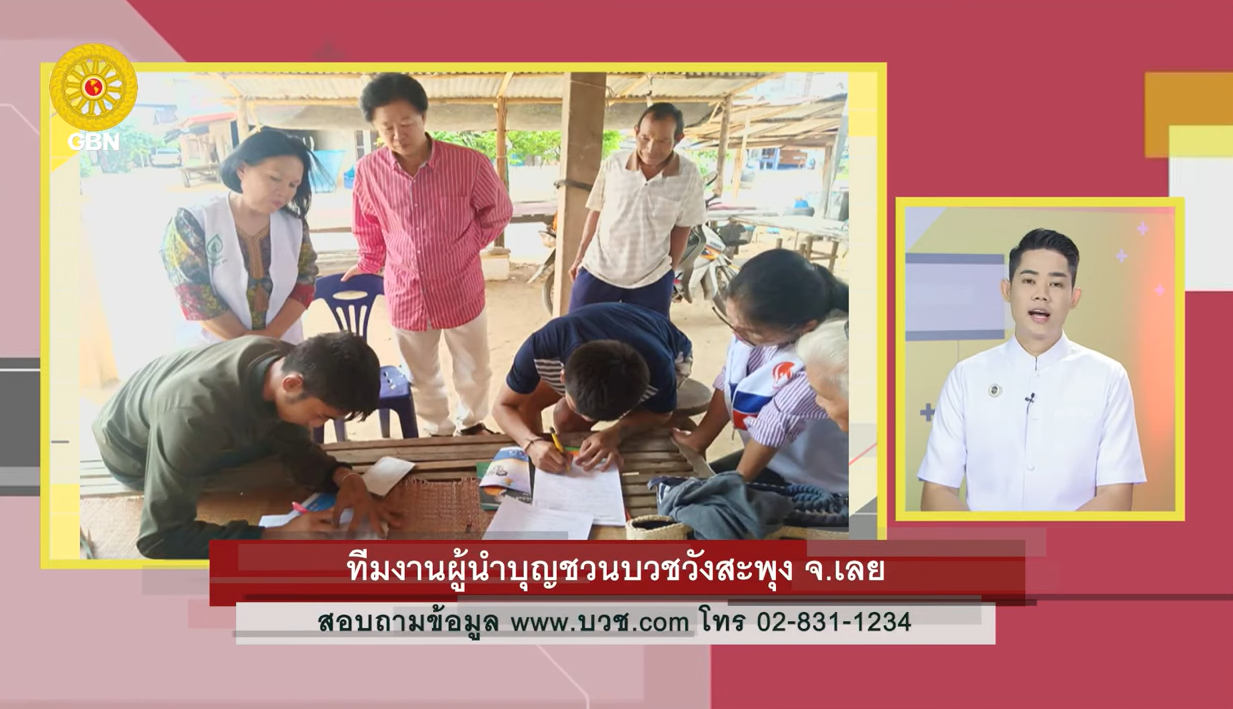 ครั้งหนึ่งในชีวิตลูกผู้ชาย