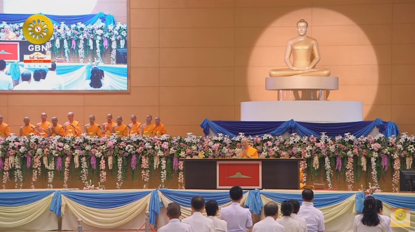 ถ่ายทอดสดงานบุญวันปีใหม่ ภาคบ่าย