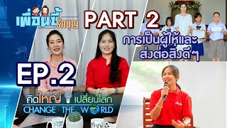 Zoom Idol วัชลี ฟรานซ์ 640603