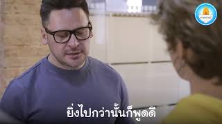 ❤️ชามความรู้ ❤️ | ข้อคิดสะกิดใจ | 